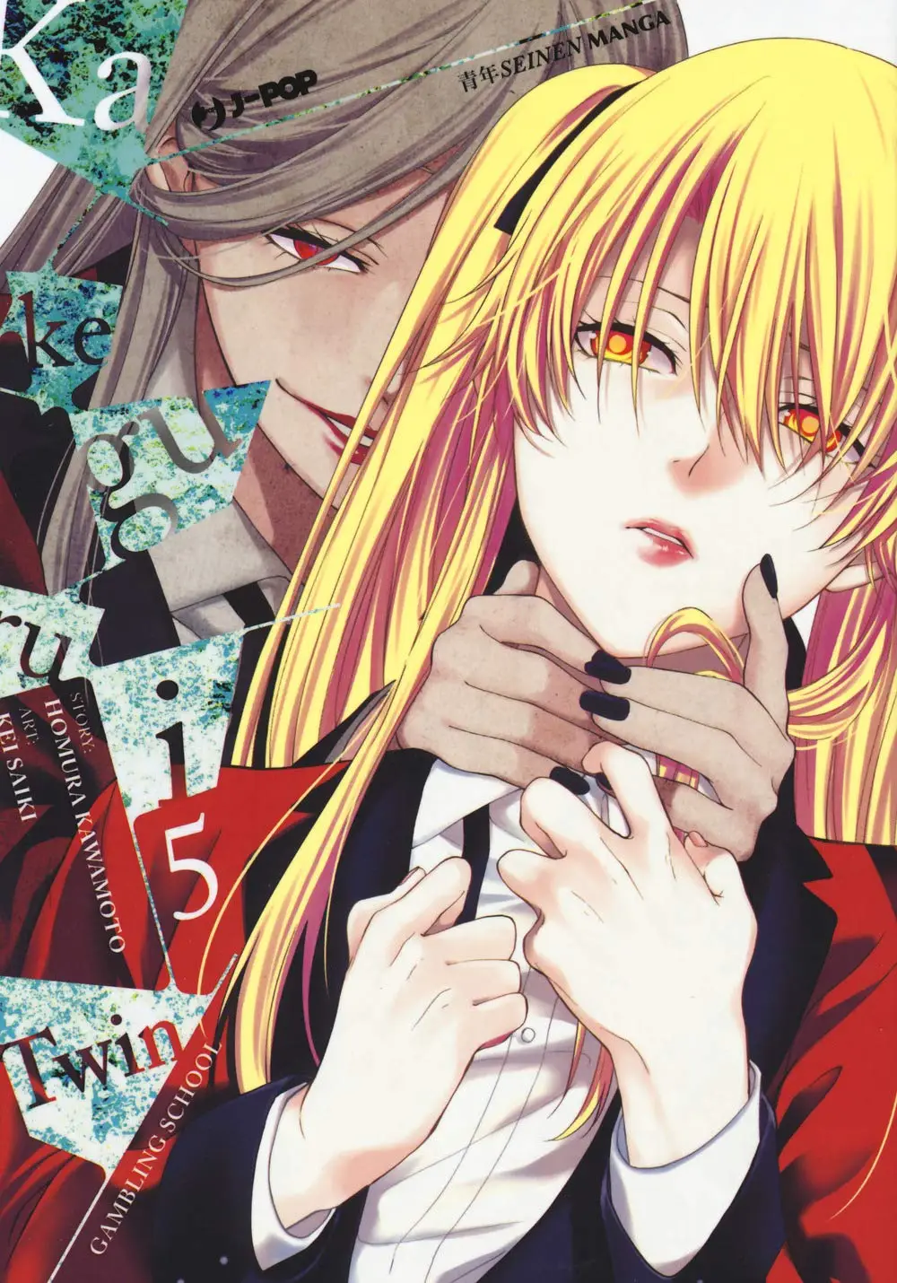 Volume cover